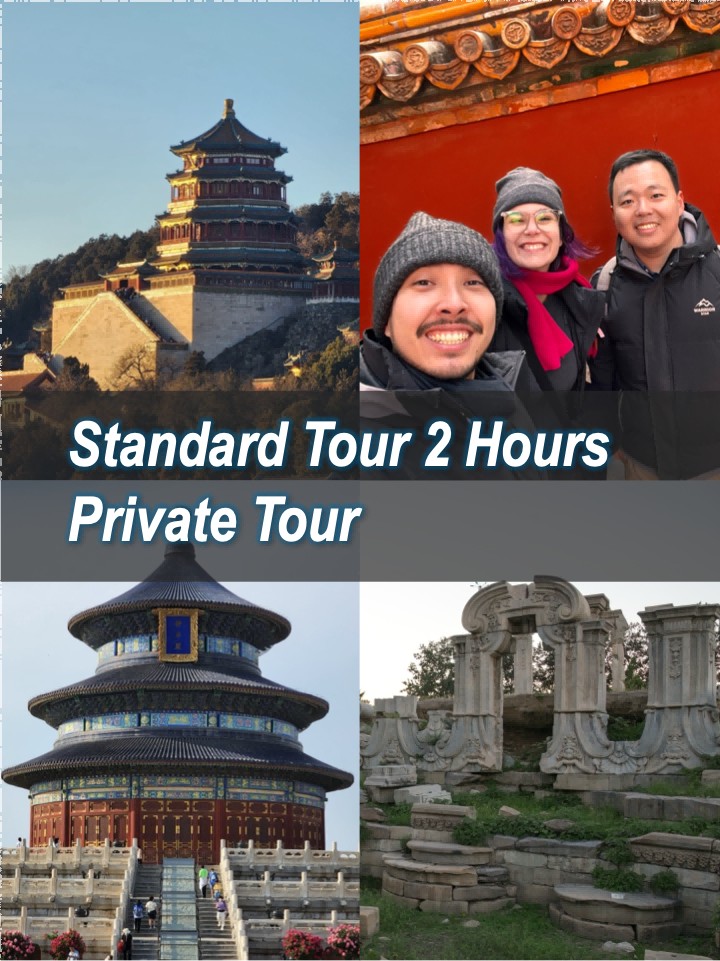 Standard Tour (2 Hours)