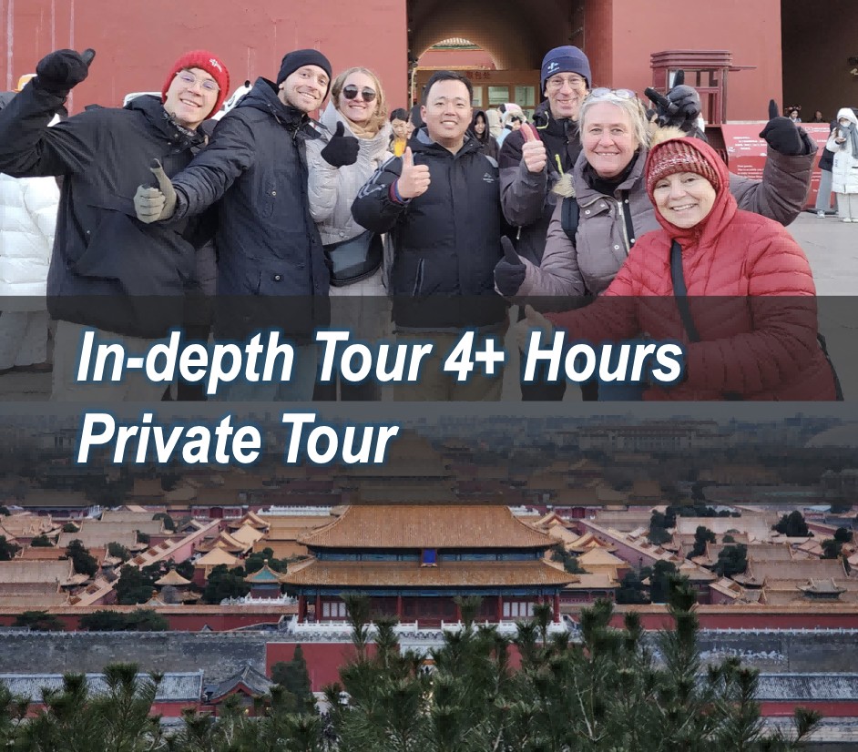 In-depth Tour